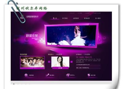 【溫州型企業網站套餐