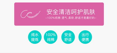 這是屬于孕產(chǎn)媽咪的禮物 你好君賢品牌設計 . 恒安集團 . 生活用品電商網(wǎng)頁設計