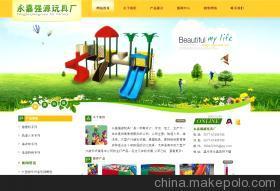 溫州網站建設與網頁設計推廣全解析 價格、廠家與互聯網服務