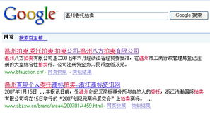 溫州專業(yè)網(wǎng)站制作與設(shè)計——黯點設(shè)計工作室