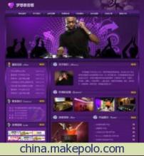 溫州網(wǎng)頁設(shè)計(jì) 助力數(shù)碼企業(yè)打造專業(yè)線上門戶